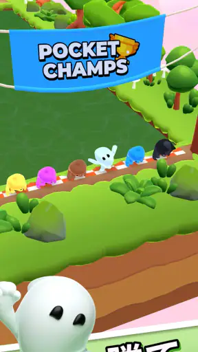 Pocket Champs: 競争ゲーム screenshot 5