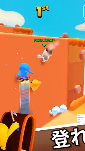 Pocket Champs: 競争ゲーム screenshot 7