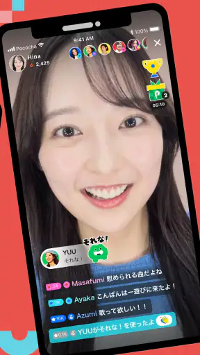Pococha - ライブ配信を楽しもう！生放送 アプリ！ screenshot 2