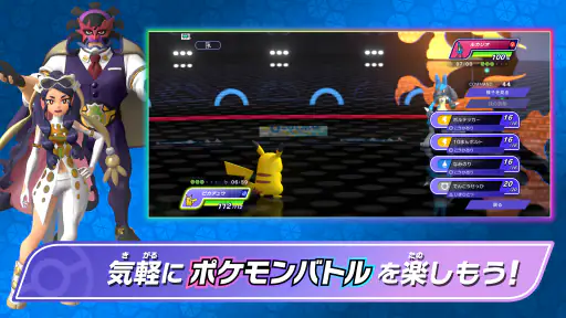 Pokémon Champions screenshot 10
