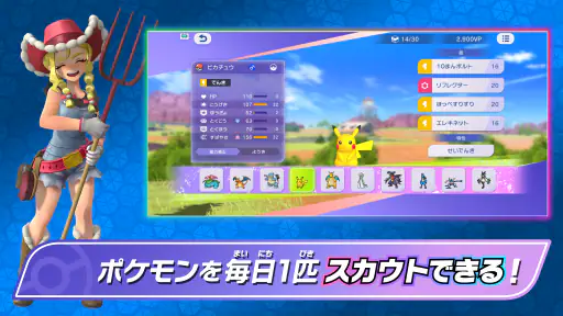 Pokémon Champions screenshot 11