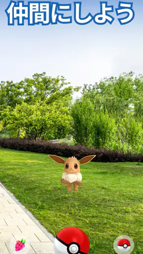Pokémon GO screenshot 2