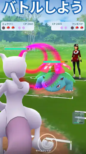 Pokémon GO screenshot 4