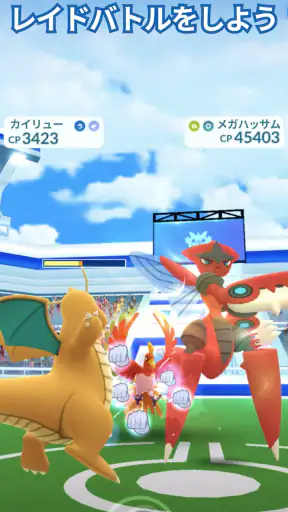Pokémon GO screenshot 6