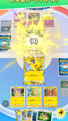 Pokémon TCG Pocket screenshot 6