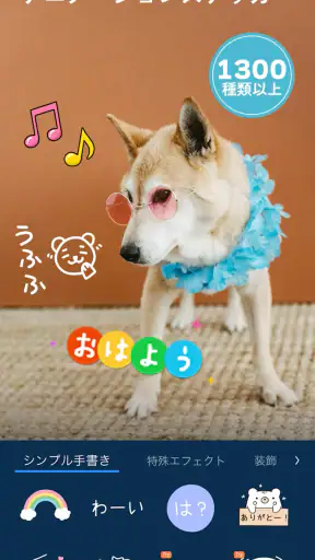 PowerDirector – 動画編集＆動画作成＆動画加工 screenshot 10