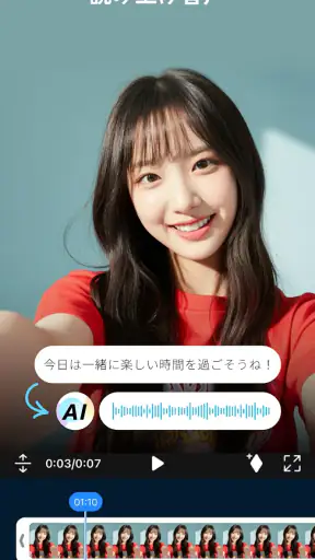 PowerDirector – 動画編集＆動画作成＆動画加工 screenshot 12