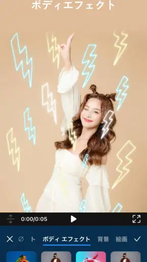 PowerDirector – 動画編集＆動画作成＆動画加工 screenshot 8