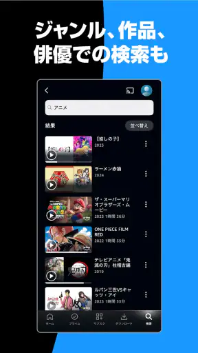 Prime Video screenshot 4