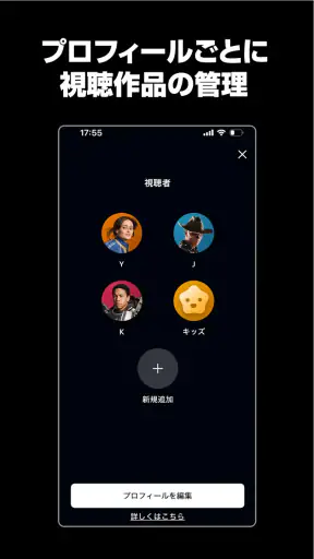 Prime Video screenshot 6