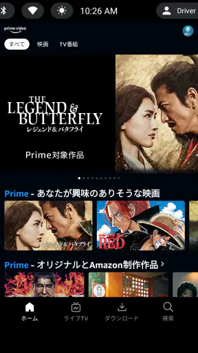 Prime Video screenshot 7