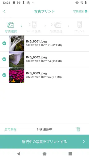 PrintSmash screenshot 2