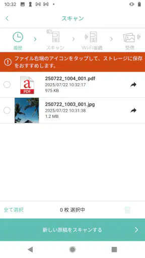PrintSmash screenshot 4