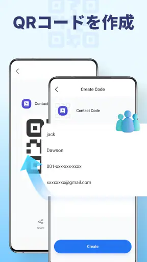 QR Code Scanner screenshot 2