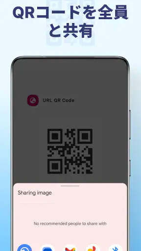 QR Code Scanner screenshot 4