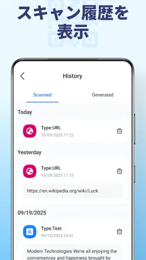 QR Code Scanner screenshot 5