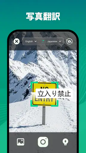 QR コードスキャナー screenshot 5