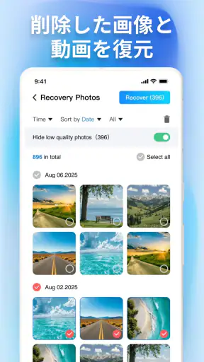 Quick Photo & File Recovery screenshot 2