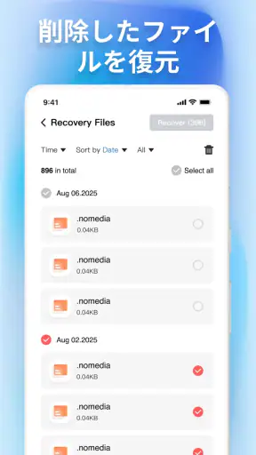 Quick Photo & File Recovery screenshot 3