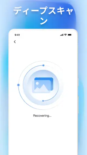 Quick Photo & File Recovery screenshot 5