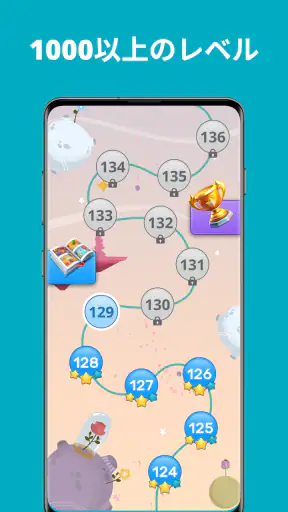 QuizzLand:雑学クイズでトリビアに挑戦しよう screenshot 4