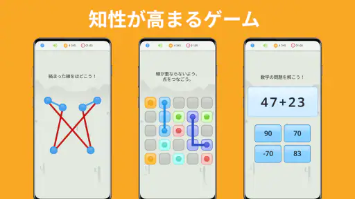 QuizzLand:雑学クイズでトリビアに挑戦しよう screenshot 5