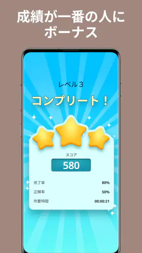 QuizzLand:雑学クイズでトリビアに挑戦しよう screenshot 7