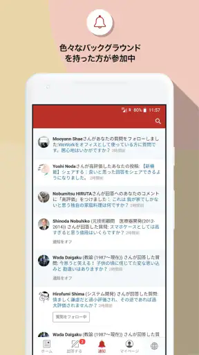 Quora screenshot 6