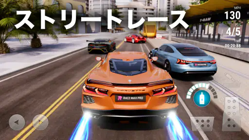 Race Max Pro: カーレーシングゲーム screenshot 3
