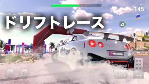 Race Max Pro: カーレーシングゲーム screenshot 5