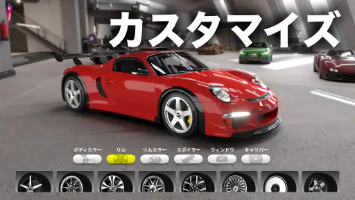 Race Max Pro: カーレーシングゲーム screenshot 7