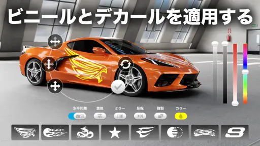 Race Max Pro: カーレーシングゲーム screenshot 8