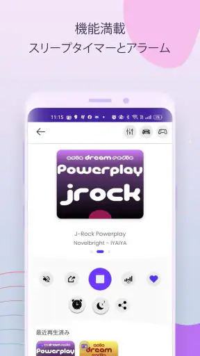 Radio FM screenshot 5