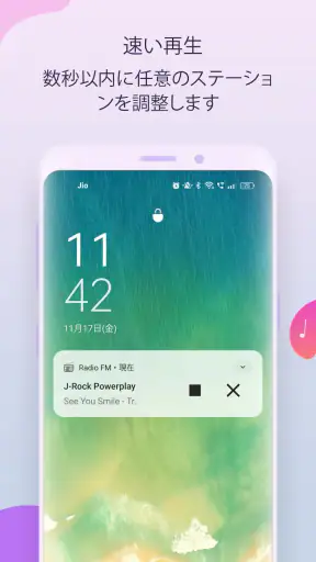 Radio FM screenshot 8