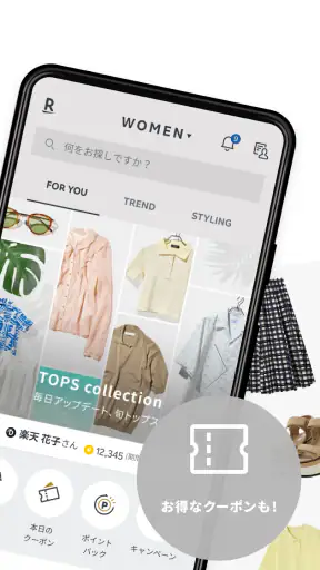 Rakuten Fashion 楽天ポイントが貯まる・使える screenshot 2