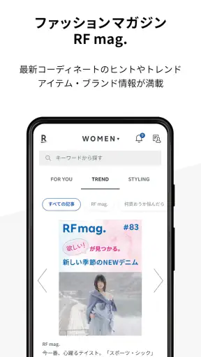 Rakuten Fashion 楽天ポイントが貯まる・使える screenshot 4