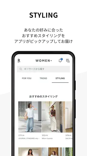 Rakuten Fashion 楽天ポイントが貯まる・使える screenshot 5