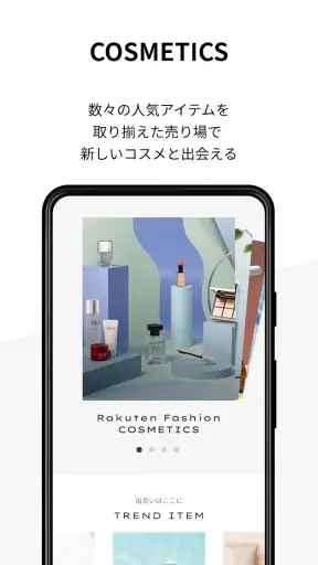 Rakuten Fashion 楽天ポイントが貯まる・使える screenshot 6