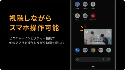 Rakuten TV screenshot 2