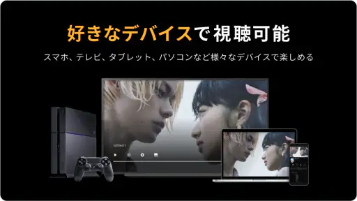 Rakuten TV screenshot 4