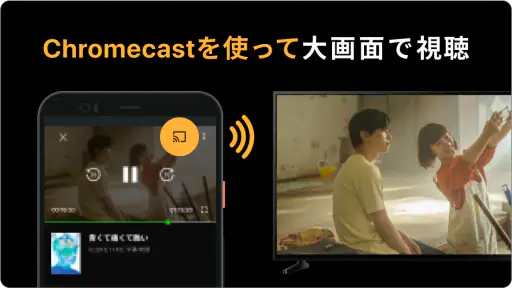 Rakuten TV screenshot 5