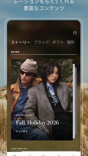 Ralph Lauren:ラルフ ローレン公式アプリ screenshot 1