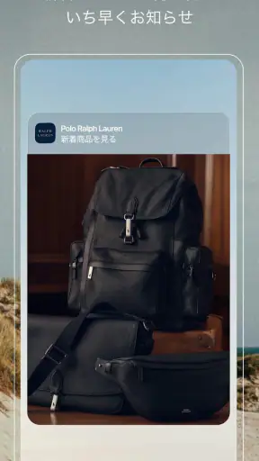 Ralph Lauren:ラルフ ローレン公式アプリ screenshot 4