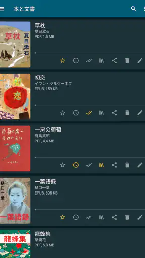 ReadEra – pdf、epub、電子書籍リーダー screenshot 10
