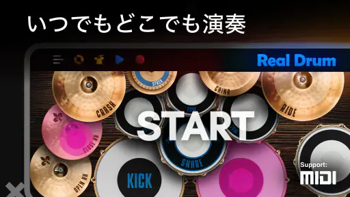 Real Drum: 電子ドラム screenshot 2