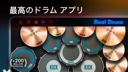 Real Drum: 電子ドラム screenshot 7