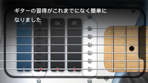 Real Guitar: ギターを弾く screenshot 10
