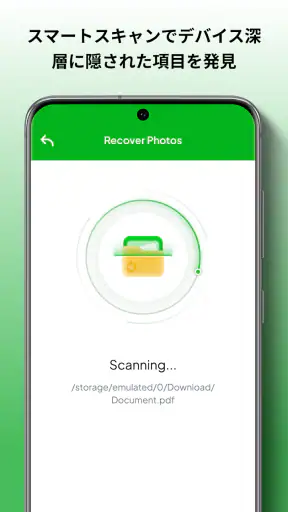 Recover Now screenshot 2