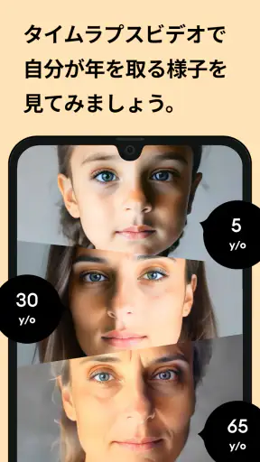 Remini - 高画質化する写真アプリ、ピンボケ補正 screenshot 3