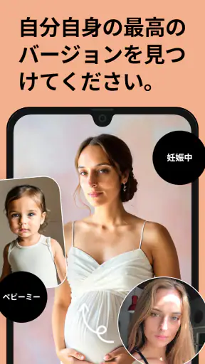 Remini - 高画質化する写真アプリ、ピンボケ補正 screenshot 7